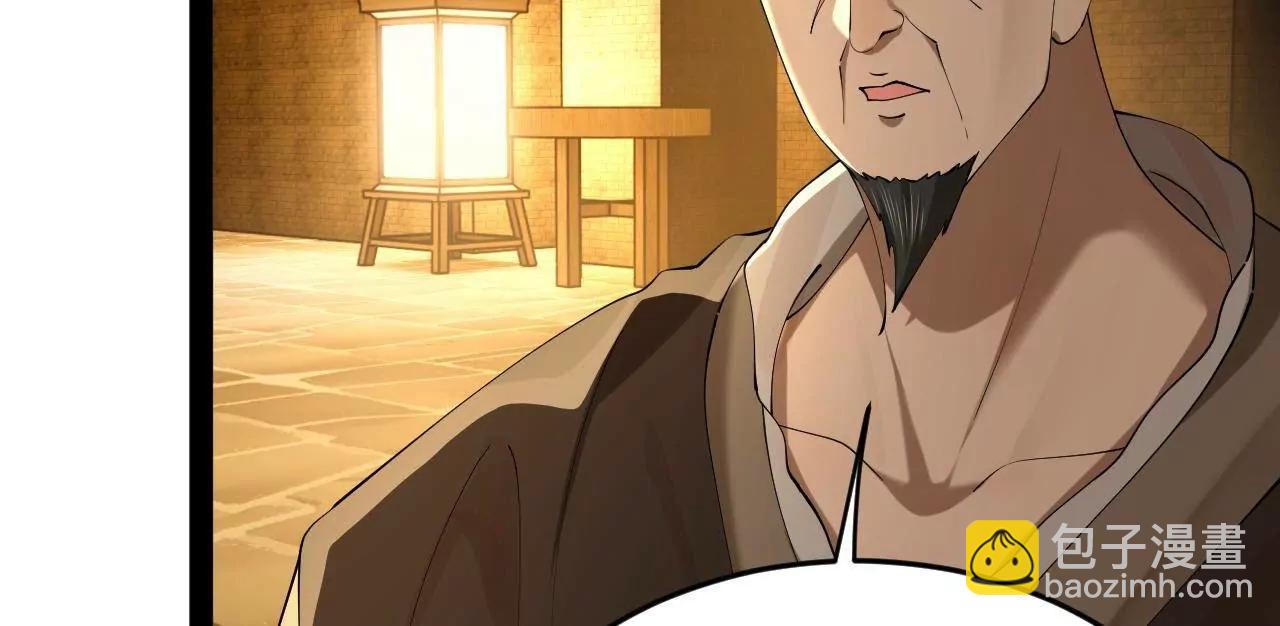 史上最強贅婿 - 261 	大劫殺令！(2/4) - 1