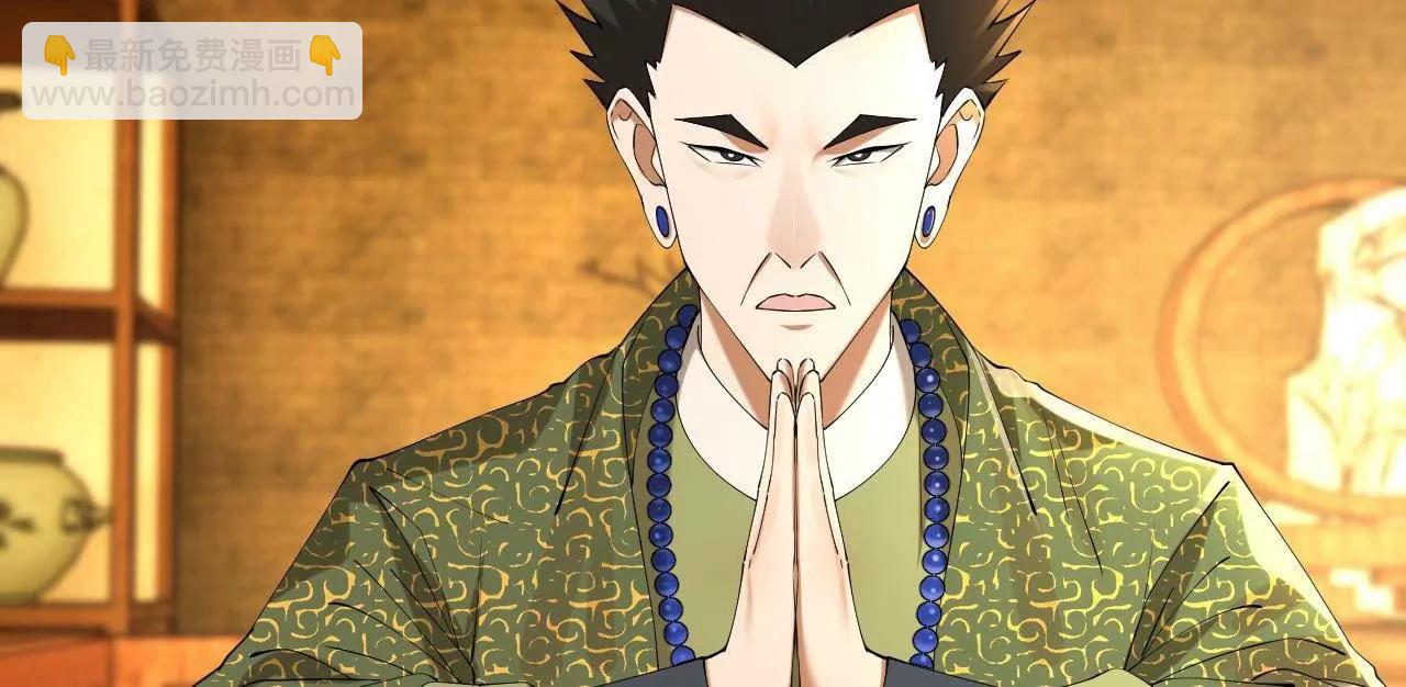 史上最強贅婿 - 261 	大劫殺令！(2/4) - 5