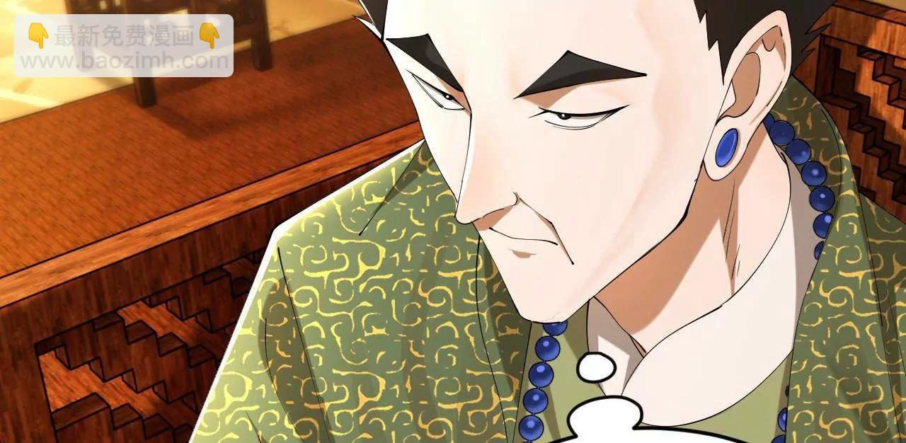 史上最強贅婿 - 261 	大劫殺令！(2/4) - 5