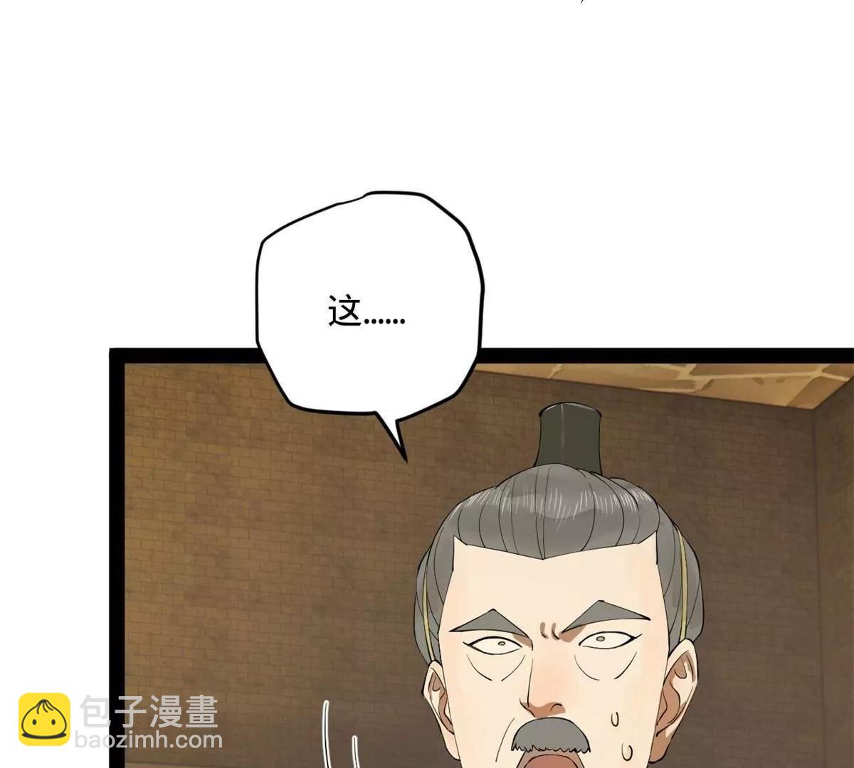 262 刺杀金卓！(1/4)-第261话