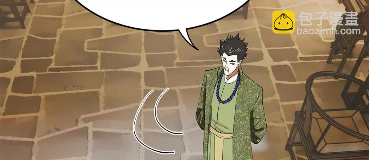 262 刺杀金卓！(1/4)-第261话