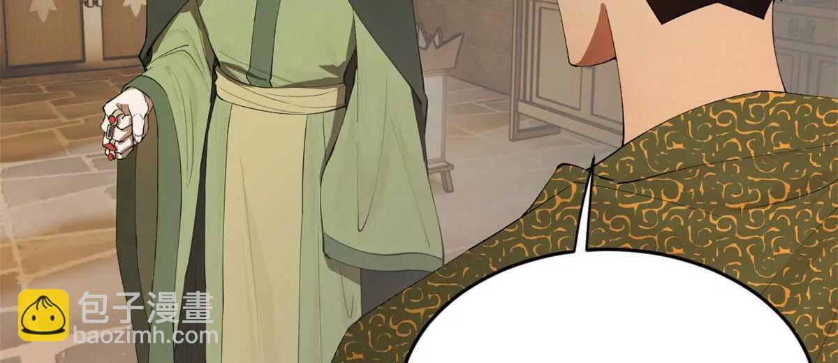 262 刺杀金卓！(1/4)-第261话