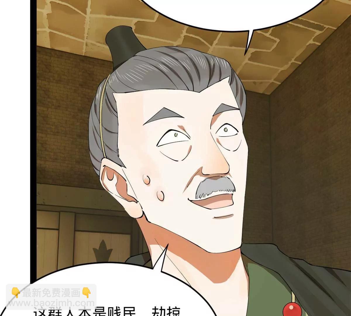 262 刺杀金卓！(1/4)-第261话