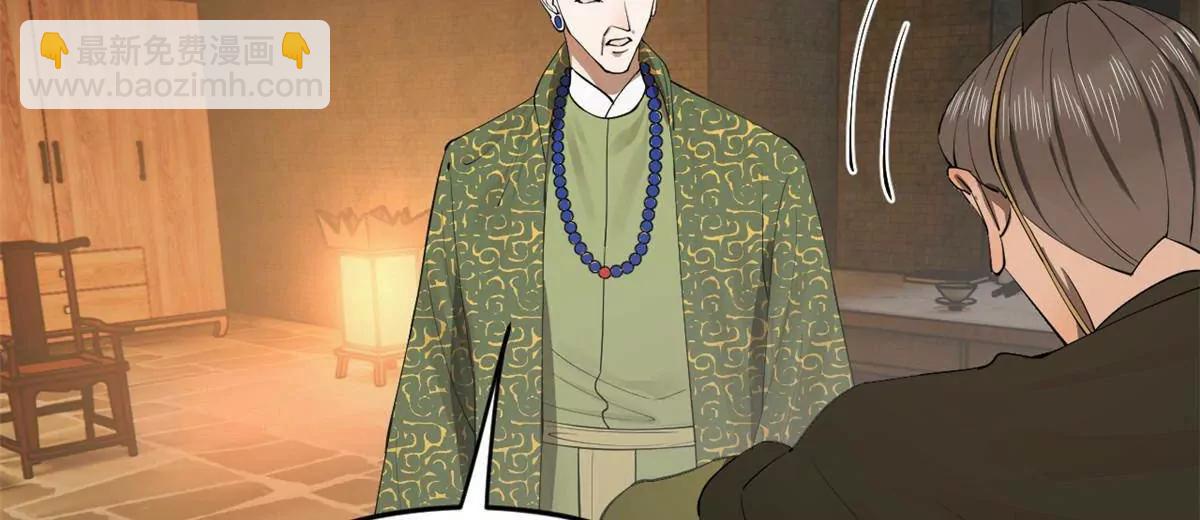 262 刺杀金卓！(1/4)-第261话