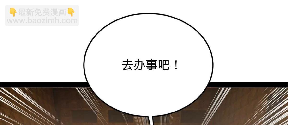 262 刺杀金卓！(1/4)-第261话