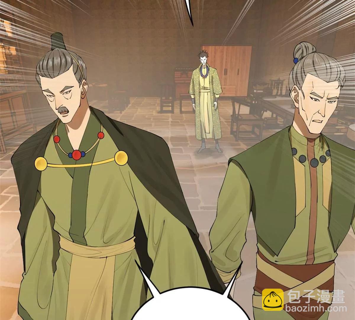 262 刺杀金卓！(1/4)-第261话