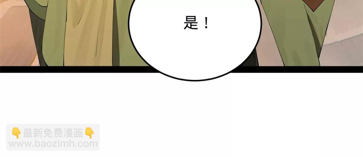 262 刺杀金卓！(1/4)-第261话