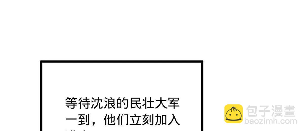 262 刺杀金卓！(1/4)-第261话