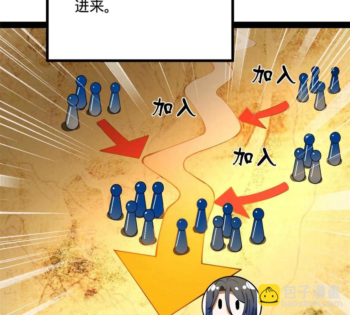 262 刺杀金卓！(1/4)-第261话