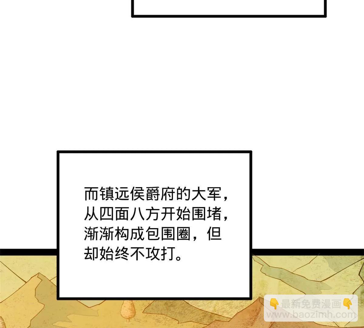 262 刺杀金卓！(1/4)-第261话