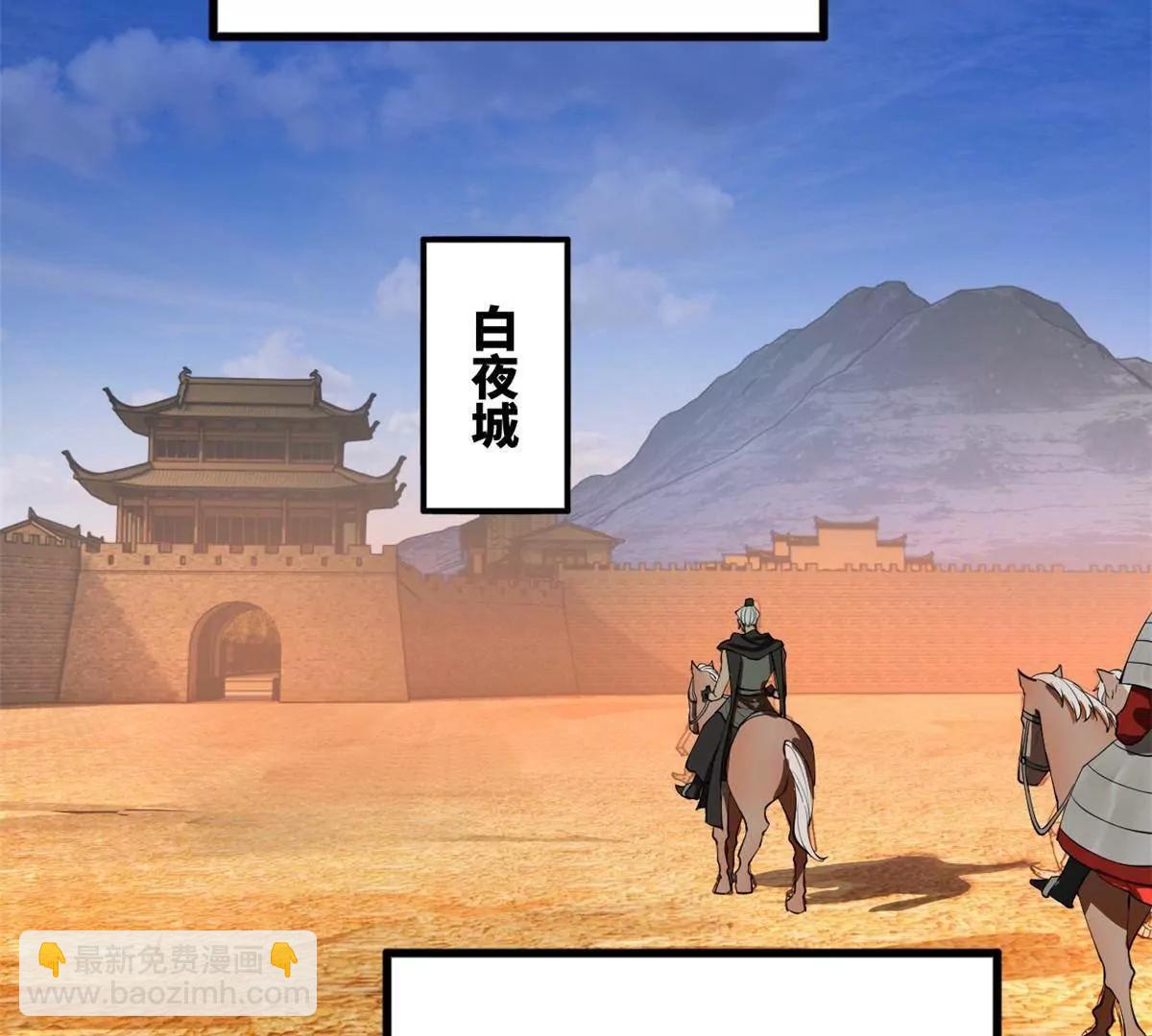 262 刺杀金卓！(1/4)-第261话