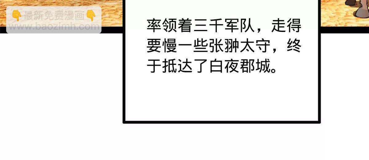 262 刺杀金卓！(1/4)-第261话