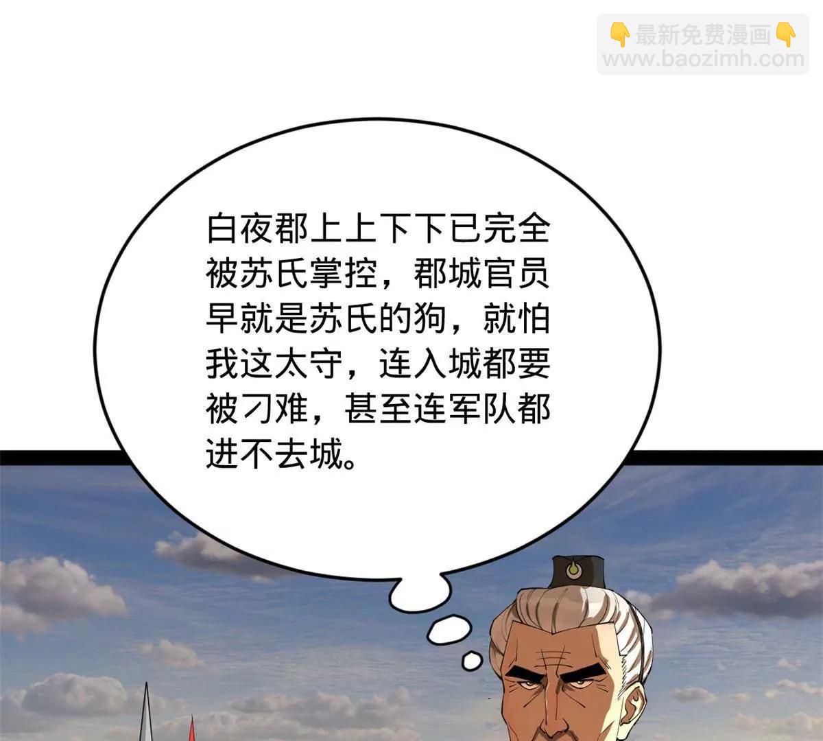 262 刺杀金卓！(1/4)-第261话