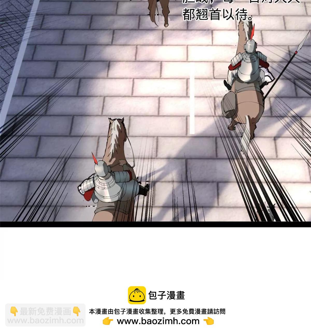 262 刺杀金卓！(1/4)-第261话