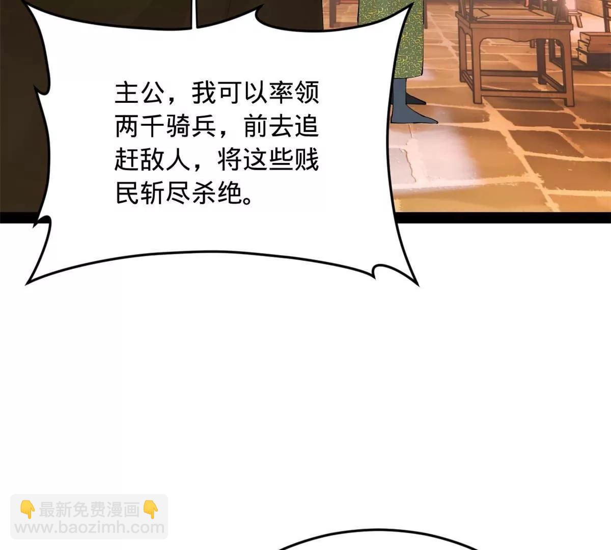 262 刺杀金卓！(1/4)-第261话