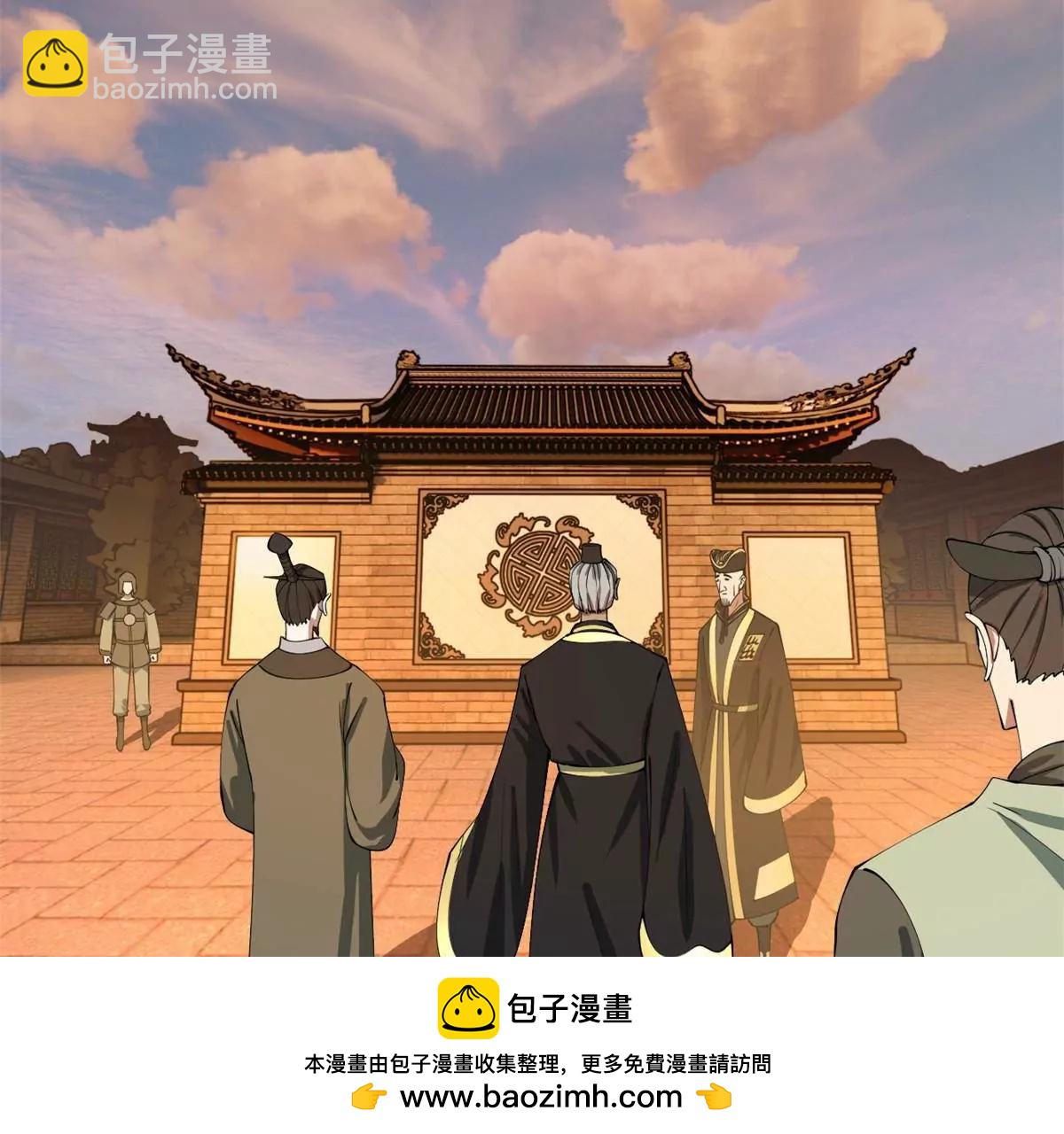 史上最強贅婿 - 263 殺人之宴！(2/3) - 6