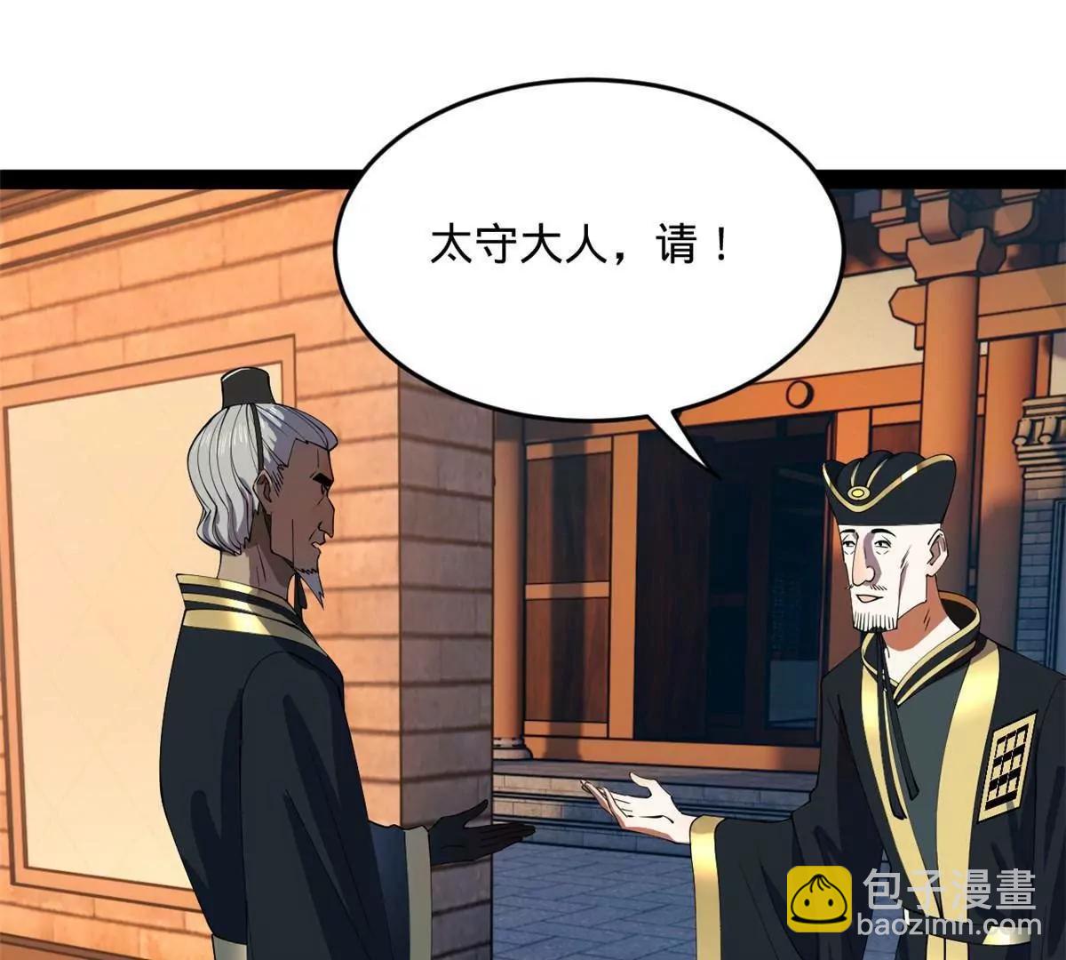 史上最強贅婿 - 263 殺人之宴！(3/3) - 8