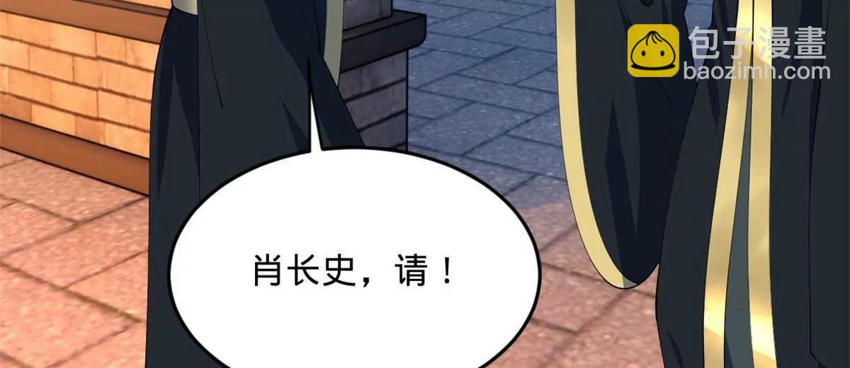 史上最強贅婿 - 263 殺人之宴！(3/3) - 1