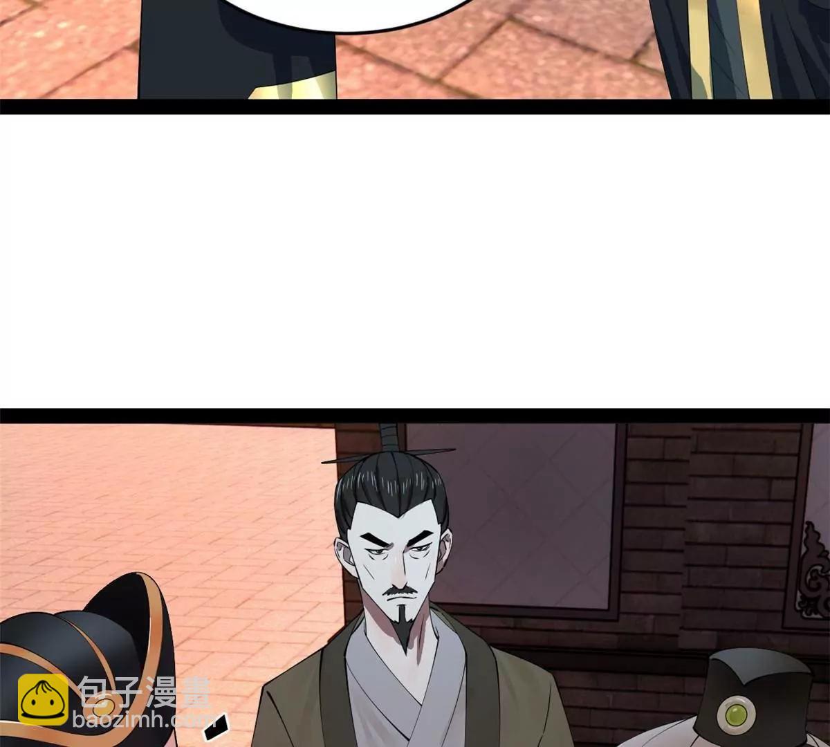 史上最強贅婿 - 263 殺人之宴！(3/3) - 2