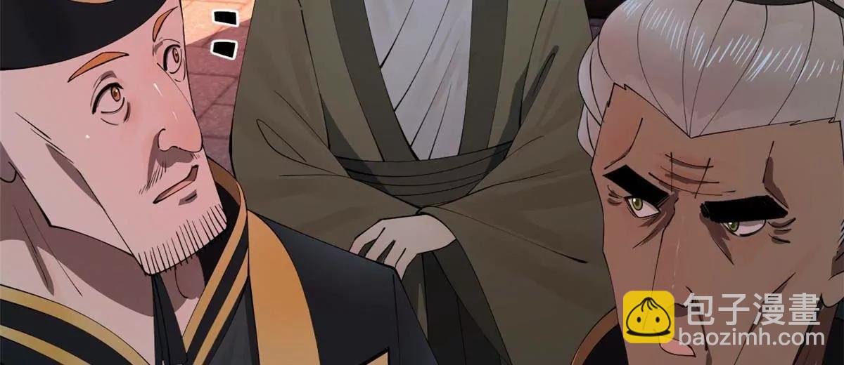 史上最強贅婿 - 263 殺人之宴！(3/3) - 3