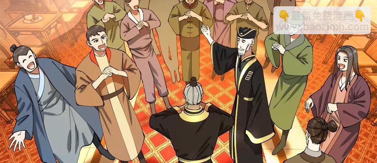 史上最強贅婿 - 263 殺人之宴！(3/3) - 5