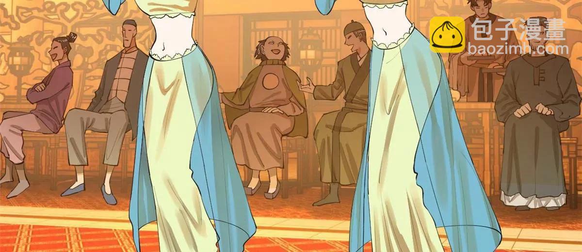 史上最強贅婿 - 263 殺人之宴！(3/3) - 8