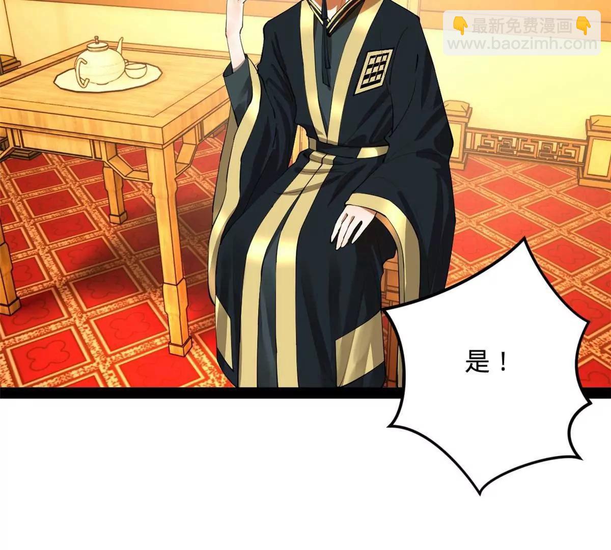 史上最強贅婿 - 263 殺人之宴！(3/3) - 3