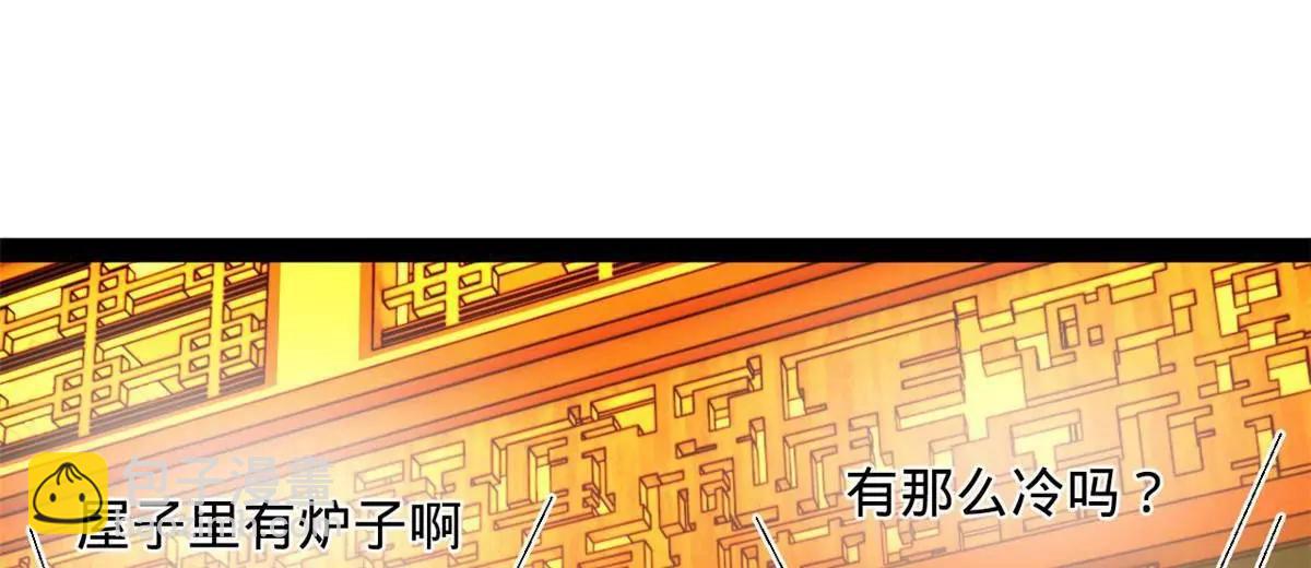 史上最強贅婿 - 263 殺人之宴！(3/3) - 4