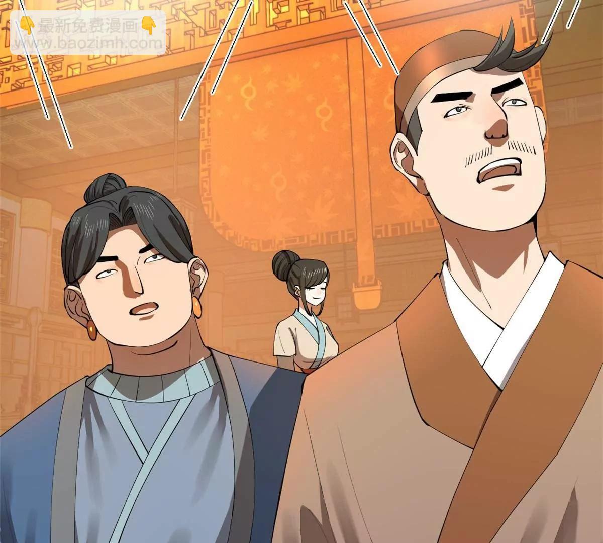 史上最強贅婿 - 263 殺人之宴！(3/3) - 5