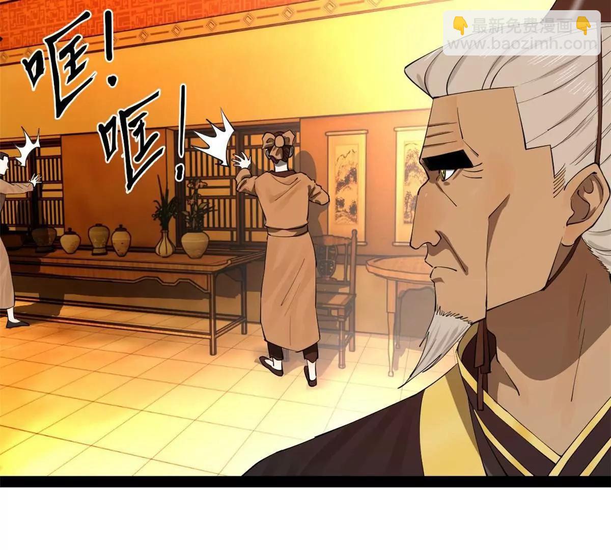 史上最強贅婿 - 263 殺人之宴！(3/3) - 7