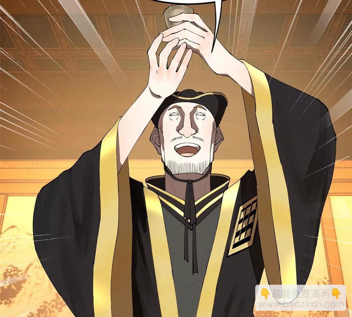 史上最強贅婿 - 263 殺人之宴！(3/3) - 1