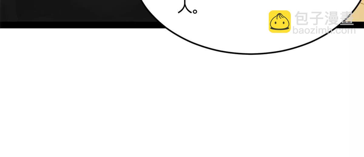 史上最強贅婿 - 263 殺人之宴！(3/3) - 8