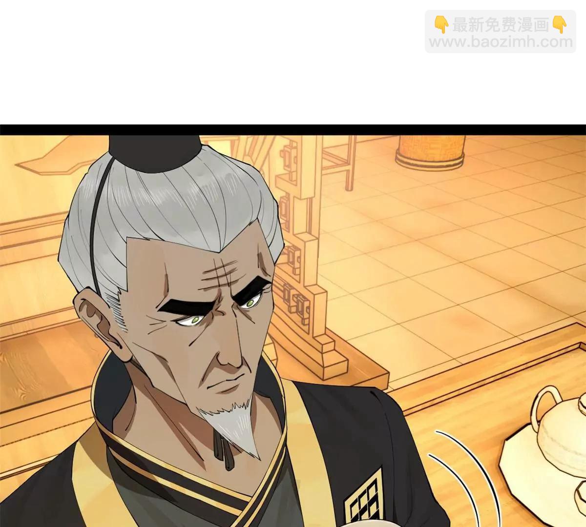 史上最強贅婿 - 263 殺人之宴！(3/3) - 3