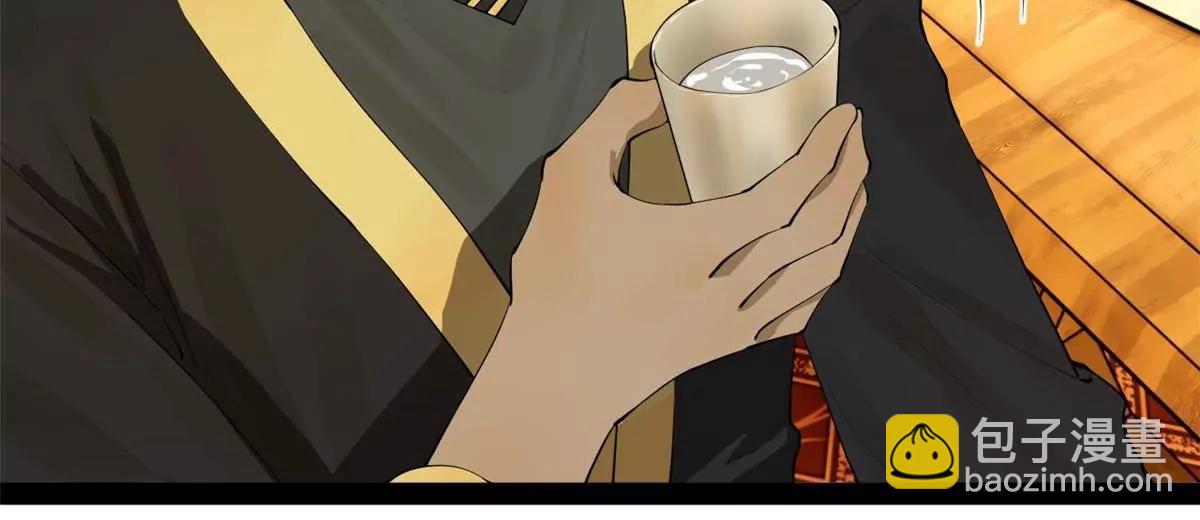 史上最強贅婿 - 263 殺人之宴！(3/3) - 4