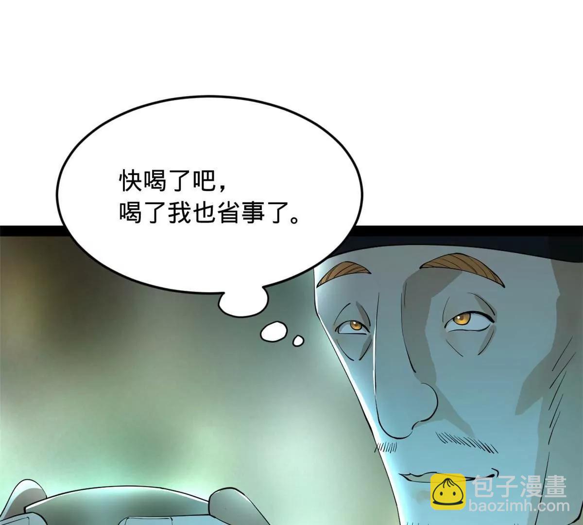 史上最強贅婿 - 263 殺人之宴！(3/3) - 6