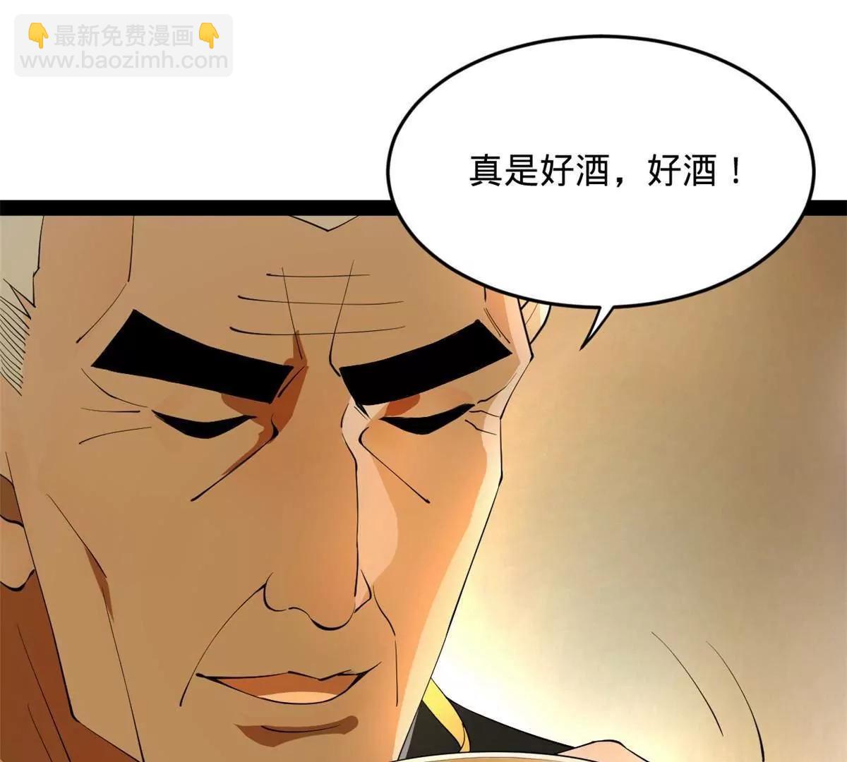 史上最強贅婿 - 263 殺人之宴！(3/3) - 8