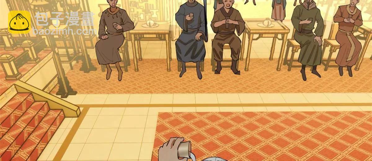 史上最強贅婿 - 263 殺人之宴！(3/3) - 3