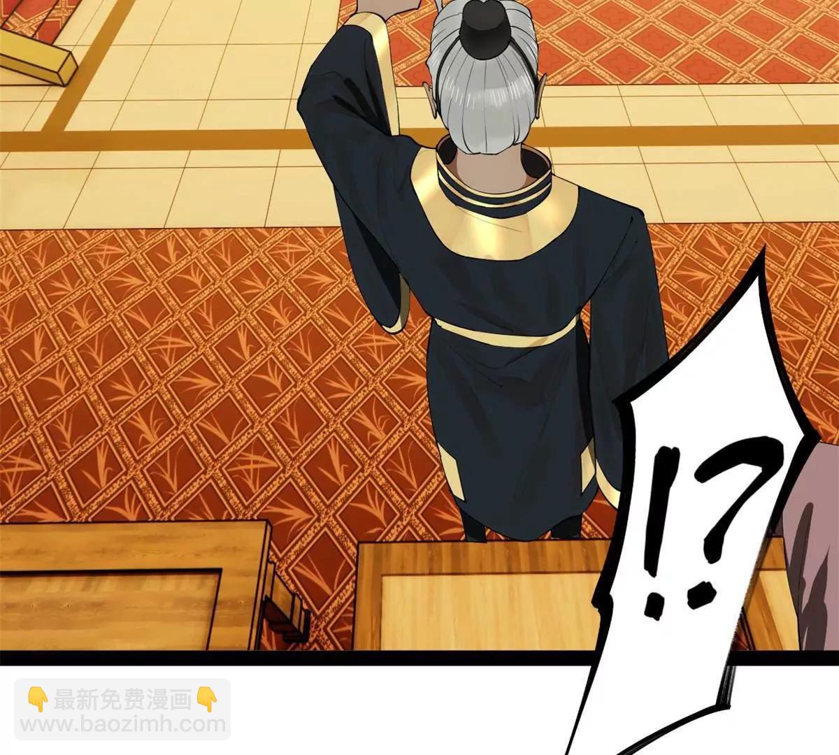 史上最強贅婿 - 263 殺人之宴！(3/3) - 4