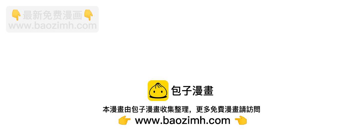 史上最強贅婿 - 263 殺人之宴！(3/3) - 6