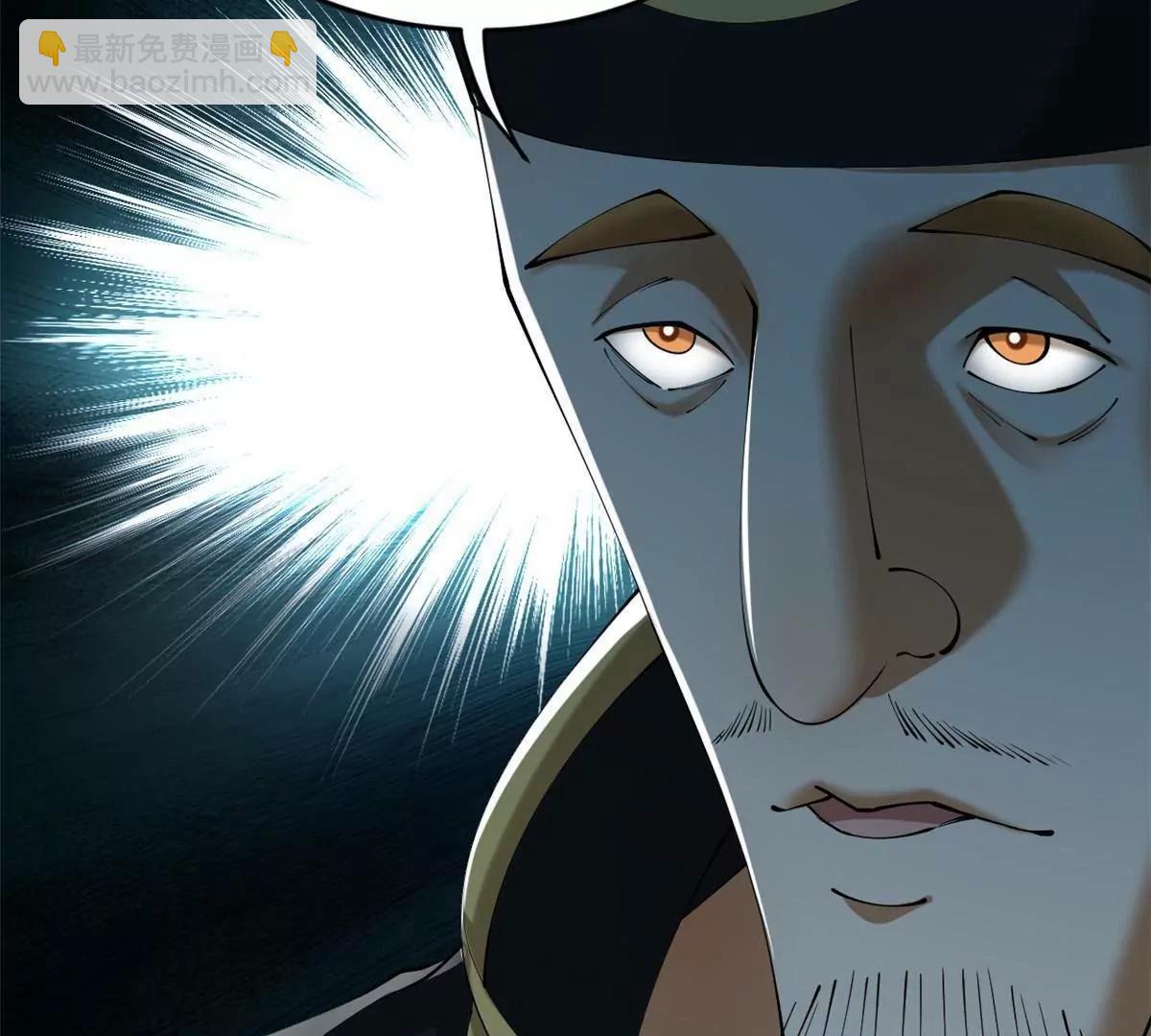 史上最強贅婿 - 263 殺人之宴！(1/3) - 2