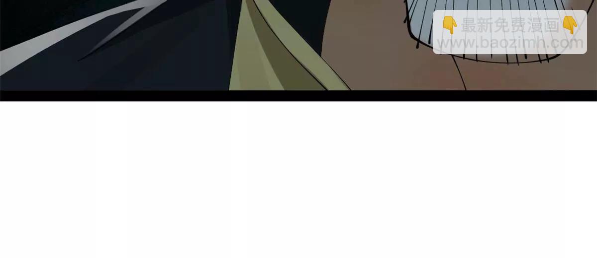 史上最強贅婿 - 263 殺人之宴！(1/3) - 3