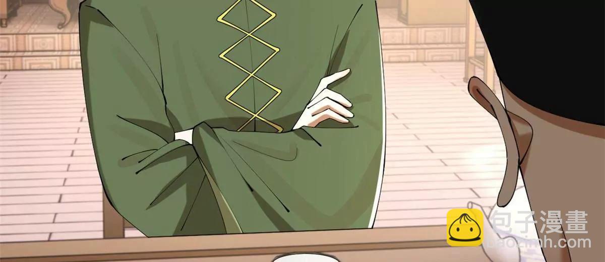 史上最強贅婿 - 263 殺人之宴！(1/3) - 5