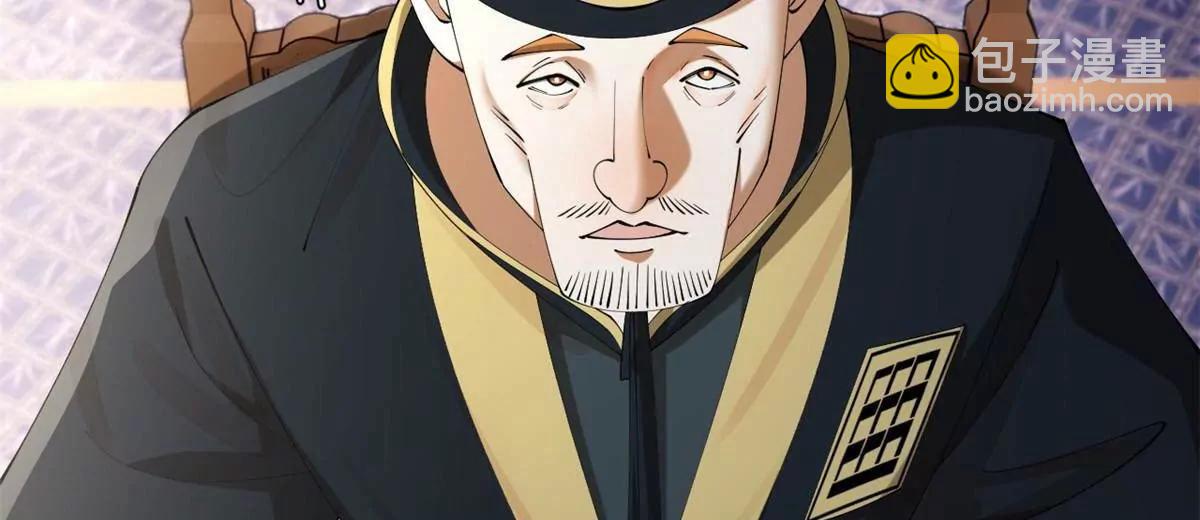 史上最強贅婿 - 263 殺人之宴！(1/3) - 4