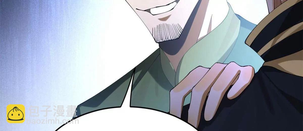 史上最強贅婿 - 263 殺人之宴！(1/3) - 4