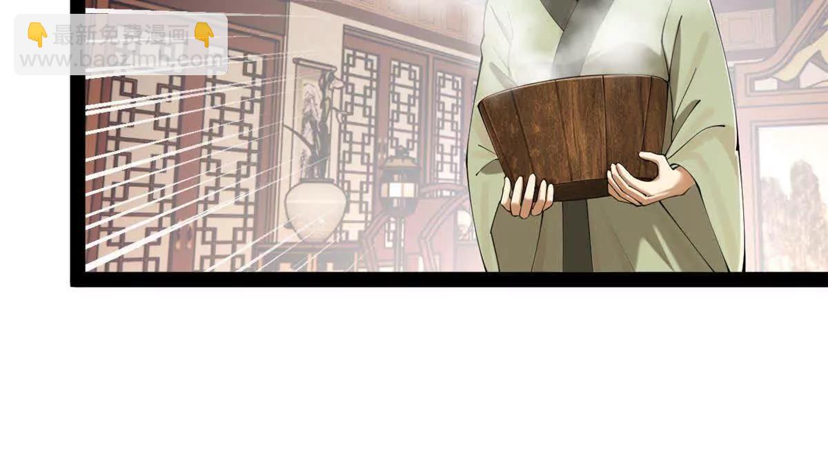 史上最強贅婿 - 263 殺人之宴！(1/3) - 1