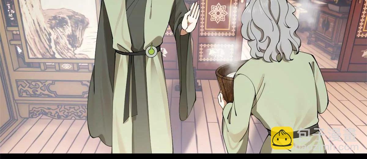 史上最強贅婿 - 263 殺人之宴！(2/3) - 5