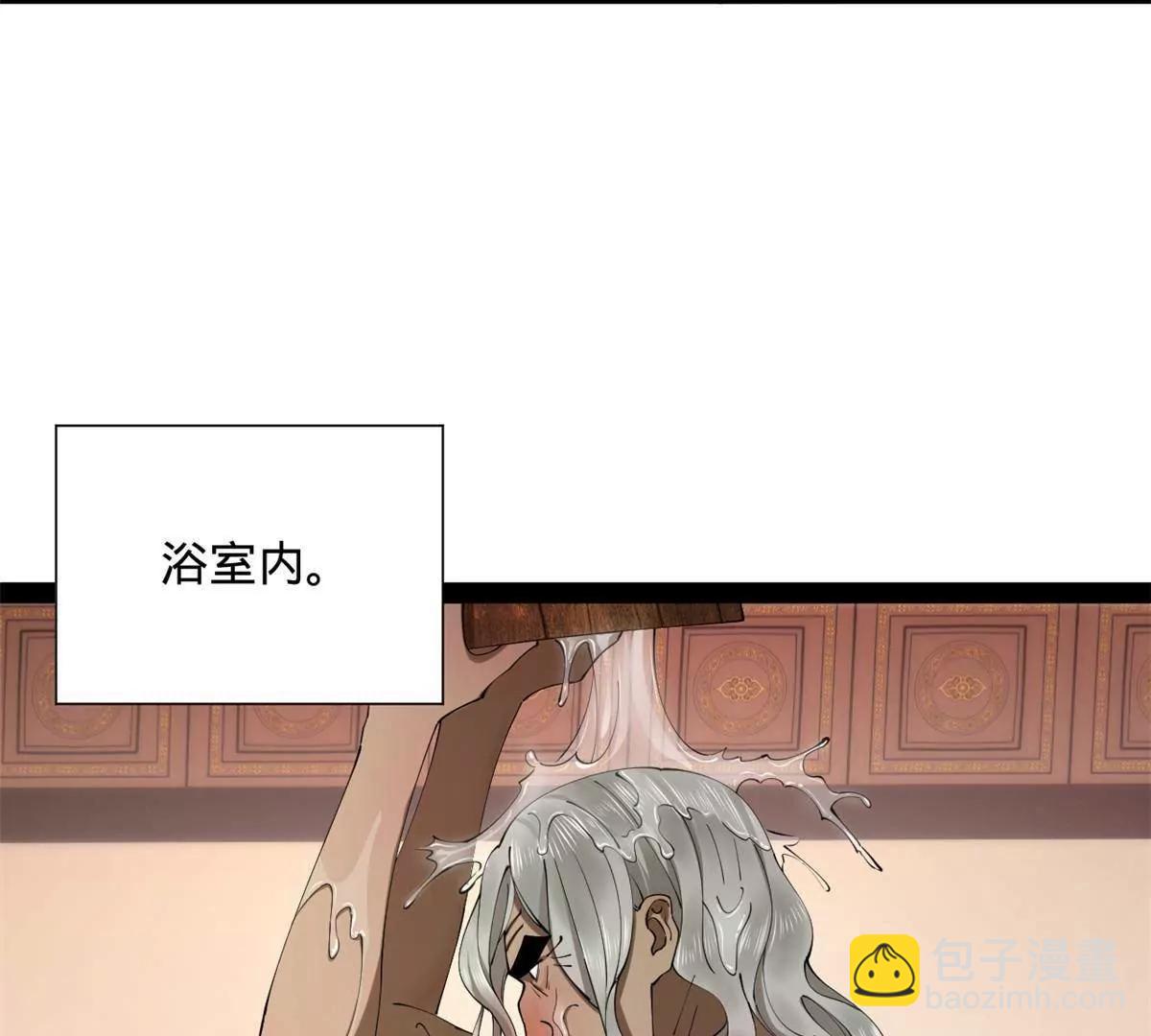 史上最強贅婿 - 263 殺人之宴！(2/3) - 6