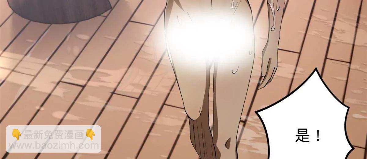 史上最強贅婿 - 263 殺人之宴！(2/3) - 5