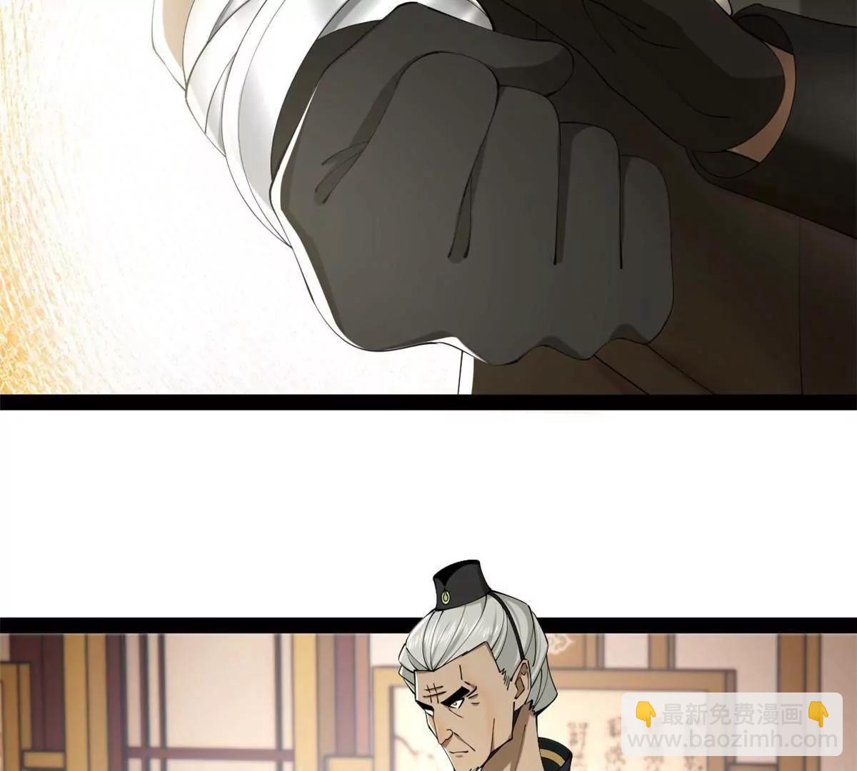 史上最強贅婿 - 263 殺人之宴！(2/3) - 2