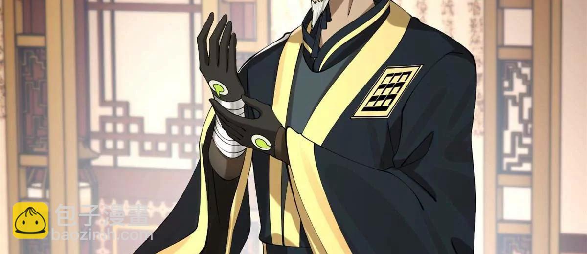 史上最強贅婿 - 263 殺人之宴！(2/3) - 3